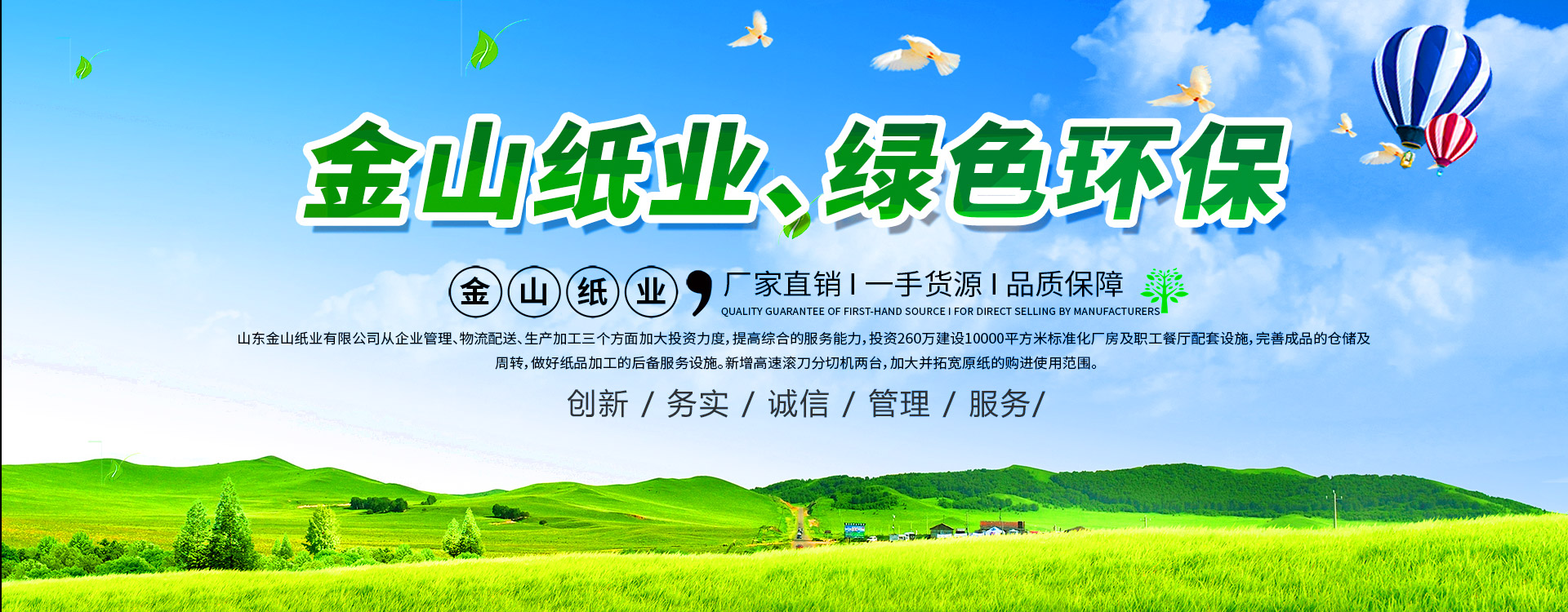 乐动体育（中国）官方网站_LEDONG SPORTS
