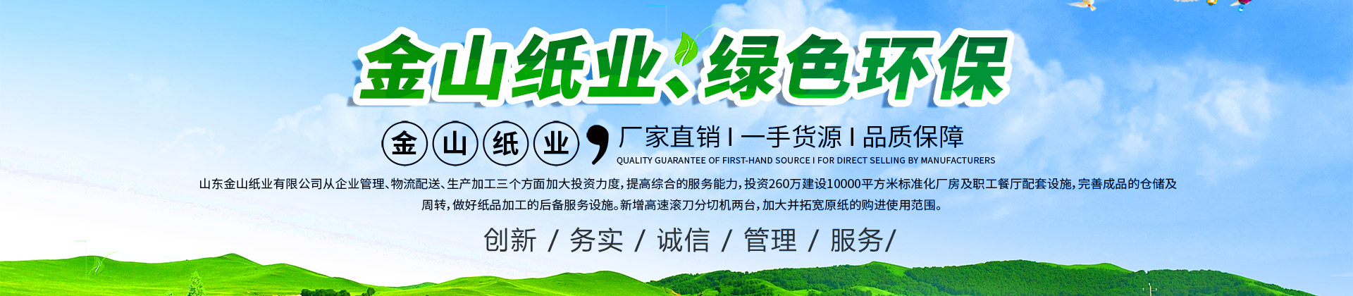 乐动体育（中国）官方网站_LEDONG SPORTS
